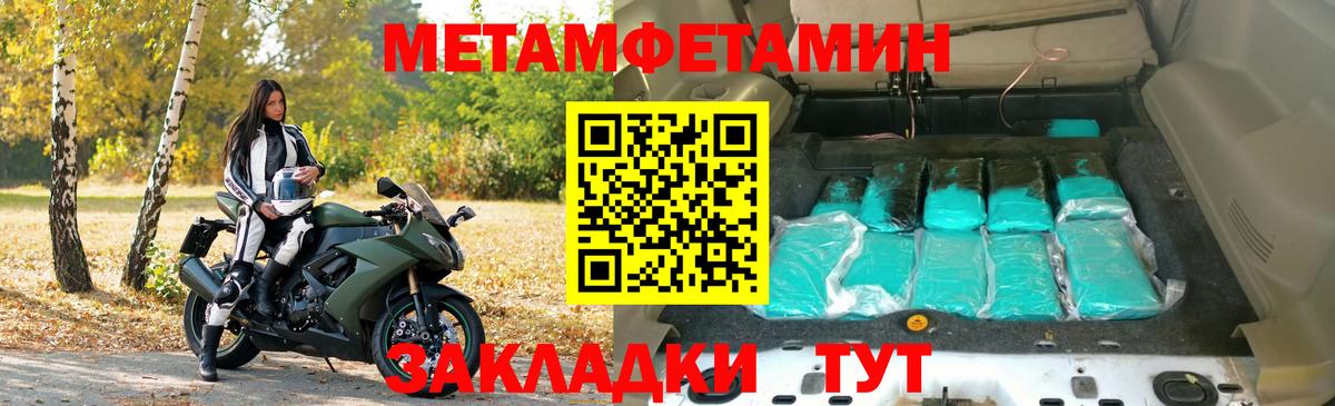 АМФ  Вход с VPN  Краснознаменск  Amphetamine  Амфетамин Premium 