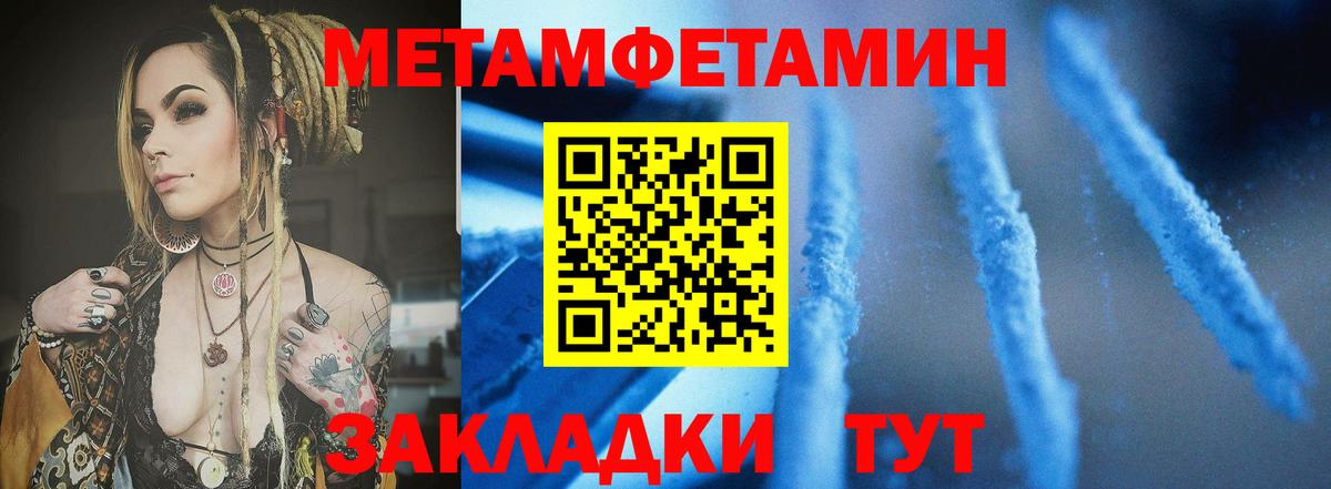 Amphetamine Premium Краснознаменск