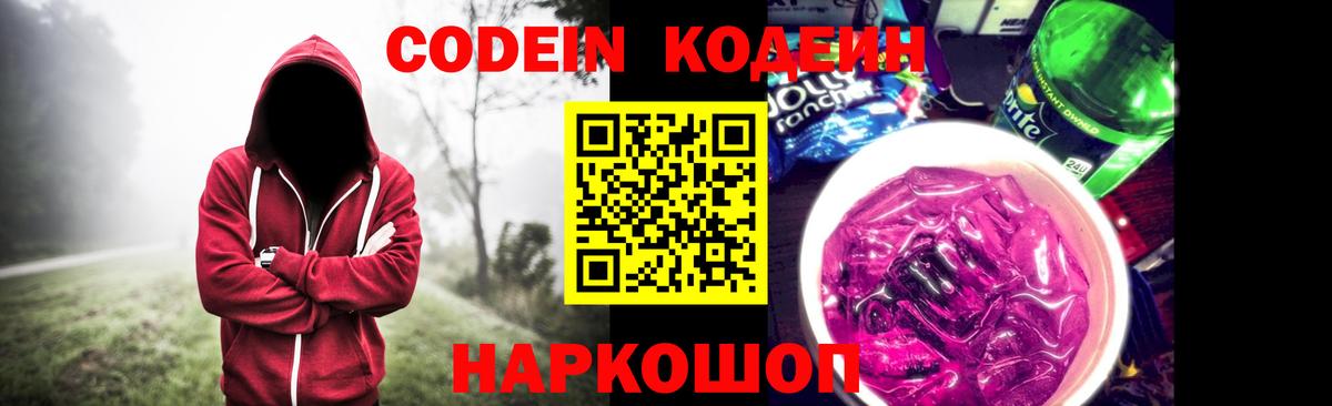 A PVP СК кристаллы  ГАШИШ  Краснознаменск  COCAIN  Мефедрон   МЕТ  Гашиш  Вход с VPN 