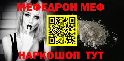 кокаин VHQ Кандалакша