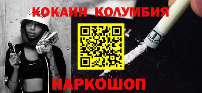 кокаин VHQ Кандалакша
