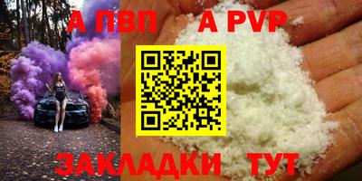 кокаин VHQ Кандалакша