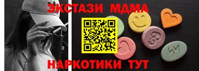 кокаин VHQ Кандалакша