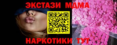 кокаин VHQ Кандалакша