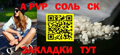 кокаин VHQ Кандалакша