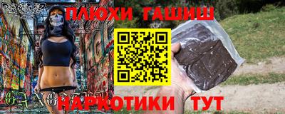 кокаин VHQ Кандалакша