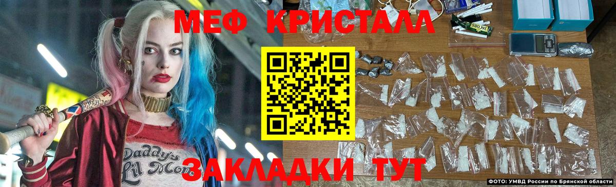 МЕФ  Краснознаменск
