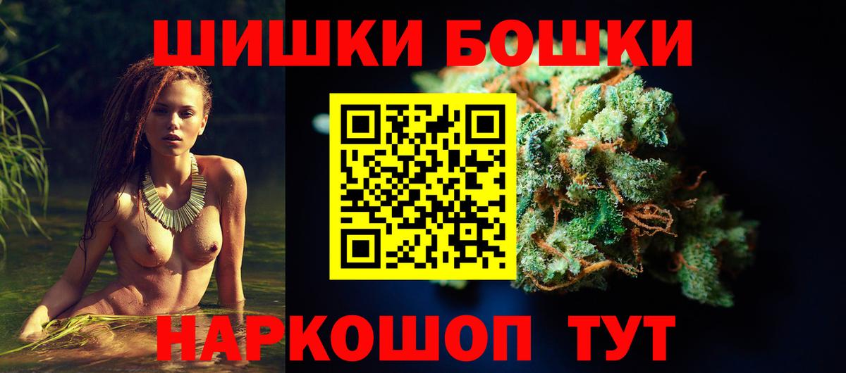 Краснознаменск  Шишки марихуана сатива  Марихуана AK-47  МАРИХУАНА THC 21%  Вход с VPN 